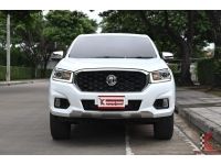 MG Extender 2.0 (ปี 2021) Double Cab Grand X Pickup รหัส4631 รูปที่ 1